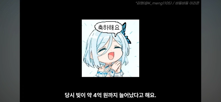 "원조" 집문서 대출해서 만든 게임 - 이미지 10