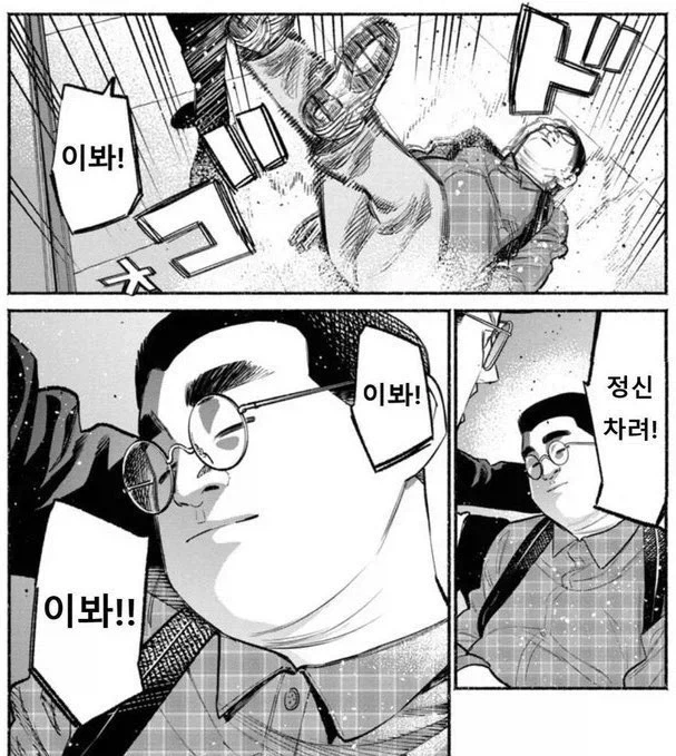 ㅅㅅ횟수 적은 남성일수록 일찍 디짐 - 이미지 2
