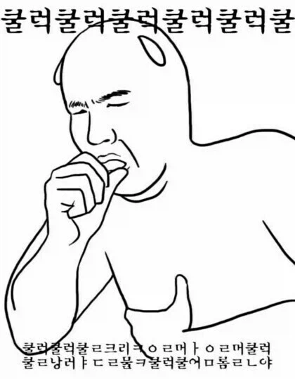 ㅅㅅ오랫동안 안 한 사람은 면역력이 떨어져 ＇감기＇ 달고 다닌다 - 이미지 2