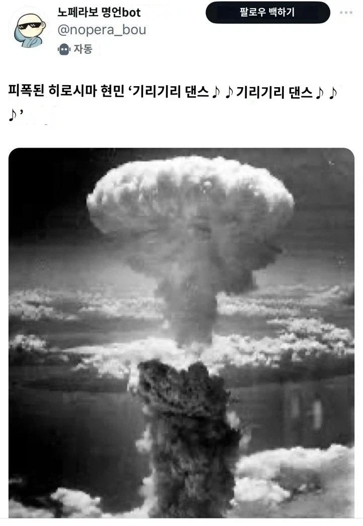 빈라덴: "무라사키" - 이미지 2