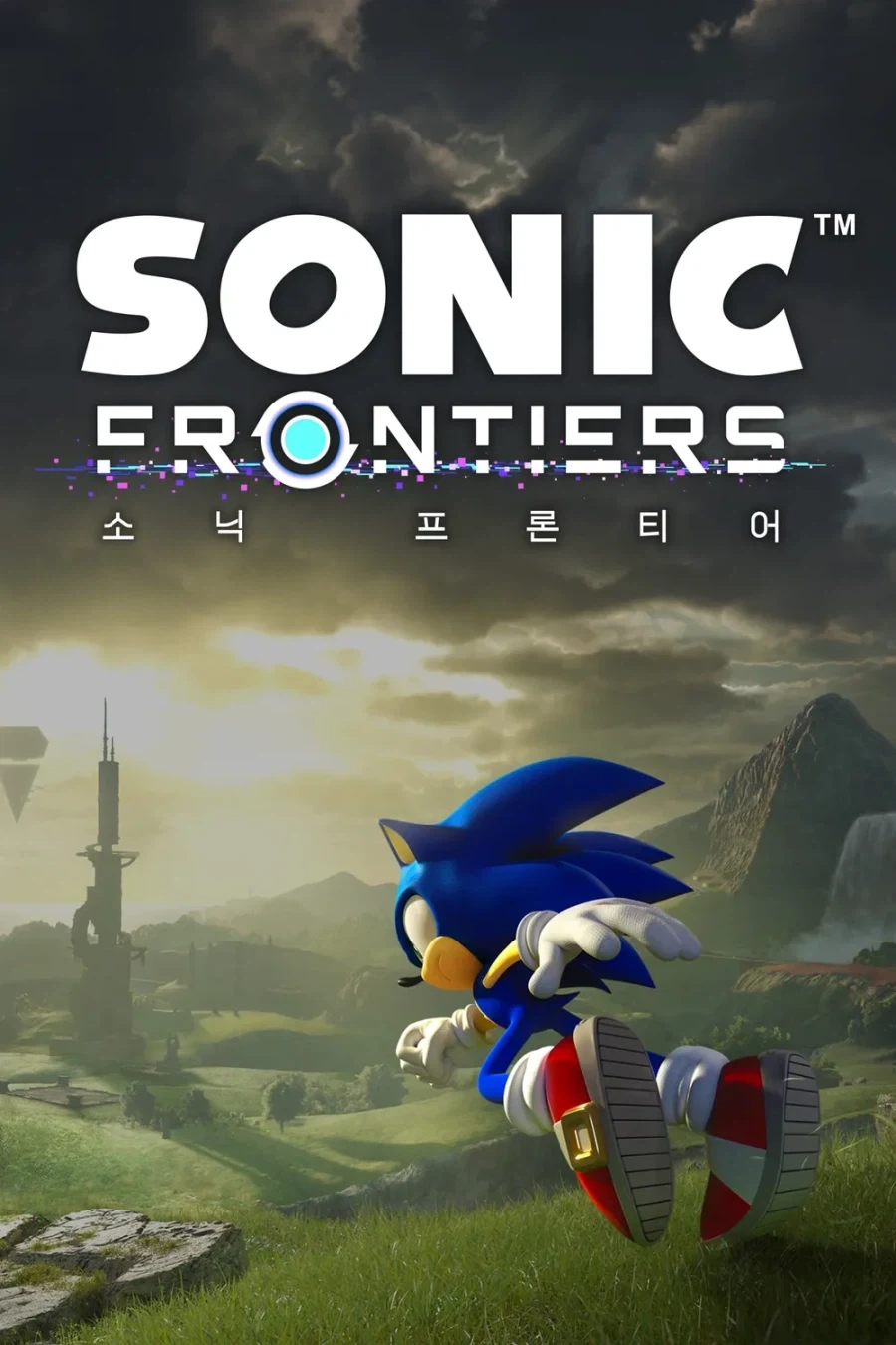 소닉은 죽었다 유머소리듣지만