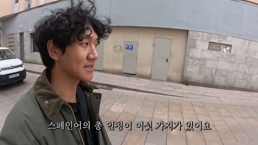 중남미 스페인어와 본토 스페인어의 미묘한 차이 특징