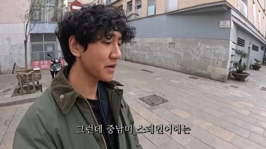 중남미 스페인어와 본토 스페인어의 미묘한 차이 특징 - 이미지 2