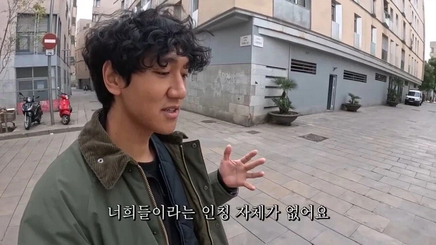 중남미 스페인어와 본토 스페인어의 미묘한 차이 특징 - 이미지 4