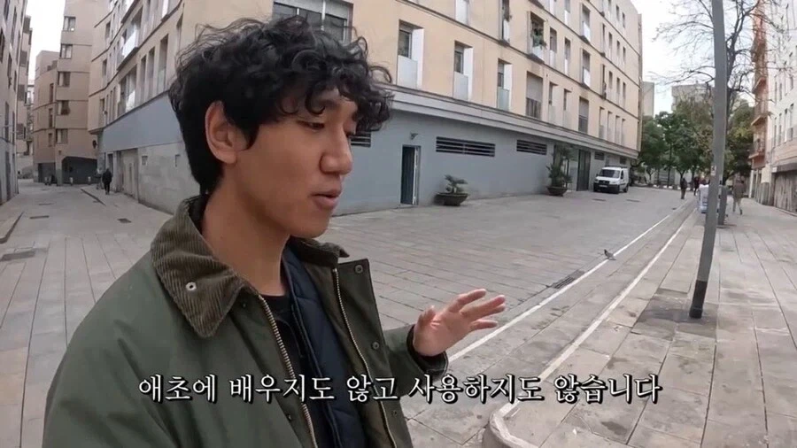 중남미 스페인어와 본토 스페인어의 미묘한 차이 특징 - 이미지 5