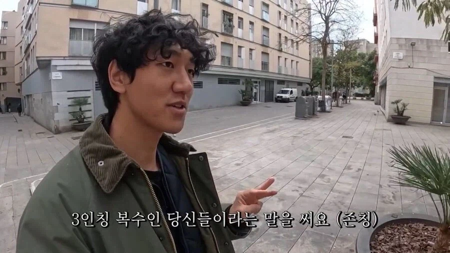 중남미 스페인어와 본토 스페인어의 미묘한 차이 특징 - 이미지 6