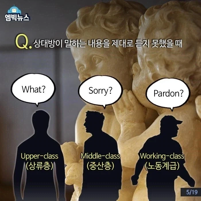 중남미 스페인어와 본토 스페인어의 미묘한 차이 특징 - 이미지 15