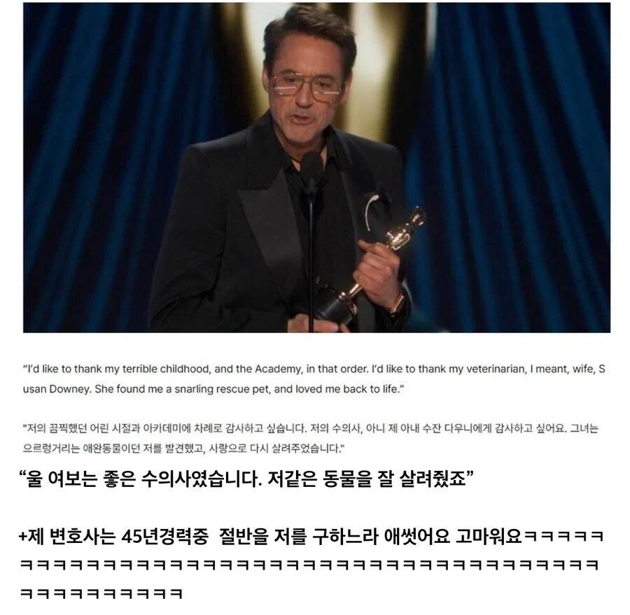 개쩌는 수의사