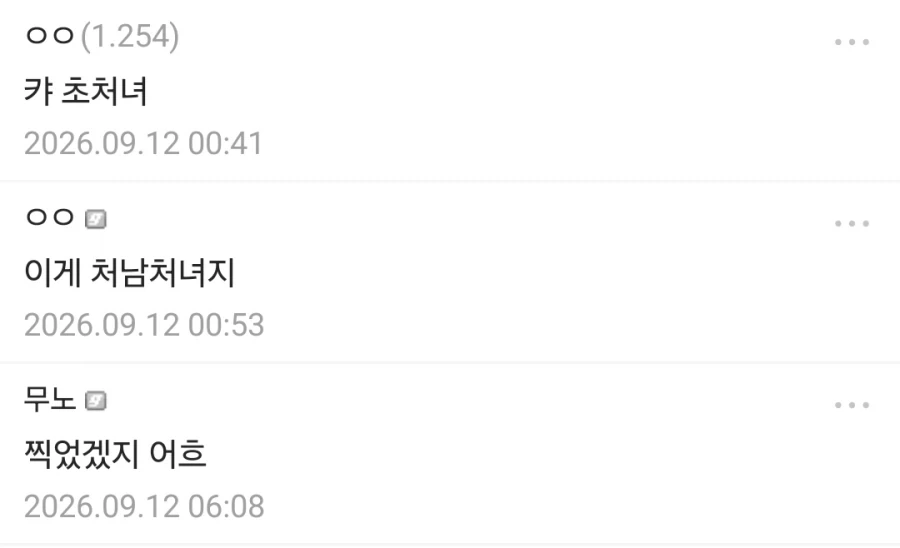 처녀처녀한 캐릭터를 보고 단체로 정신이 나간 사람들.jpg - 이미지 4