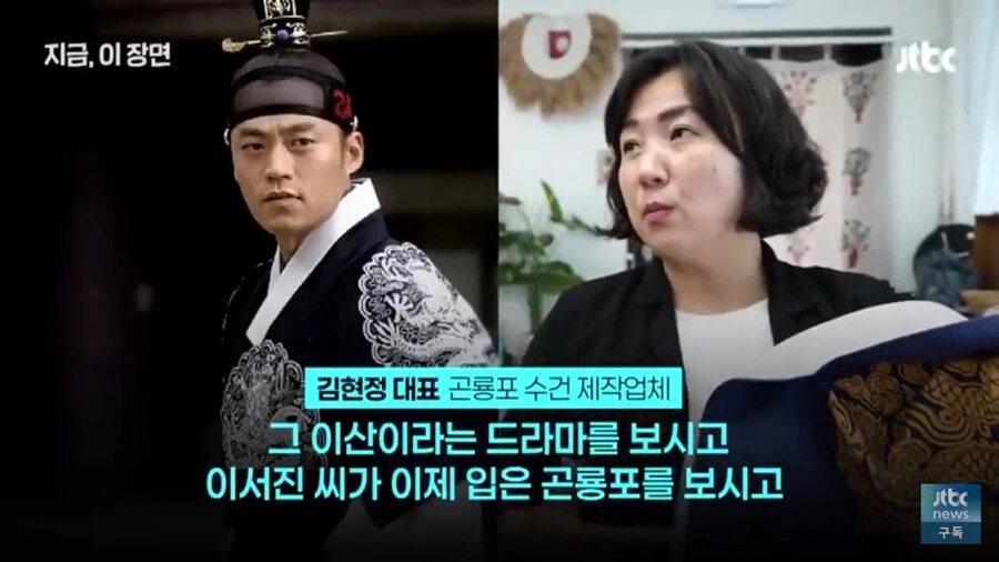 곤룡포수건 탄생의 비밀 - 이미지 3