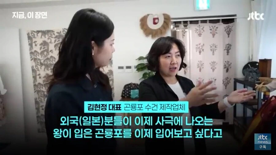 곤룡포수건 탄생의 비밀 - 이미지 4