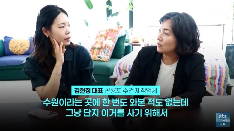 곤룡포수건 탄생의 비밀 - 이미지 6