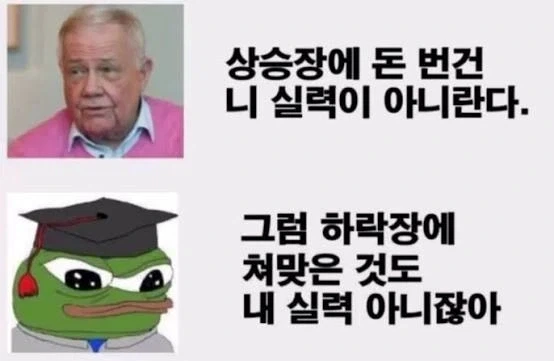 주식에서 제일 똑똑한 답