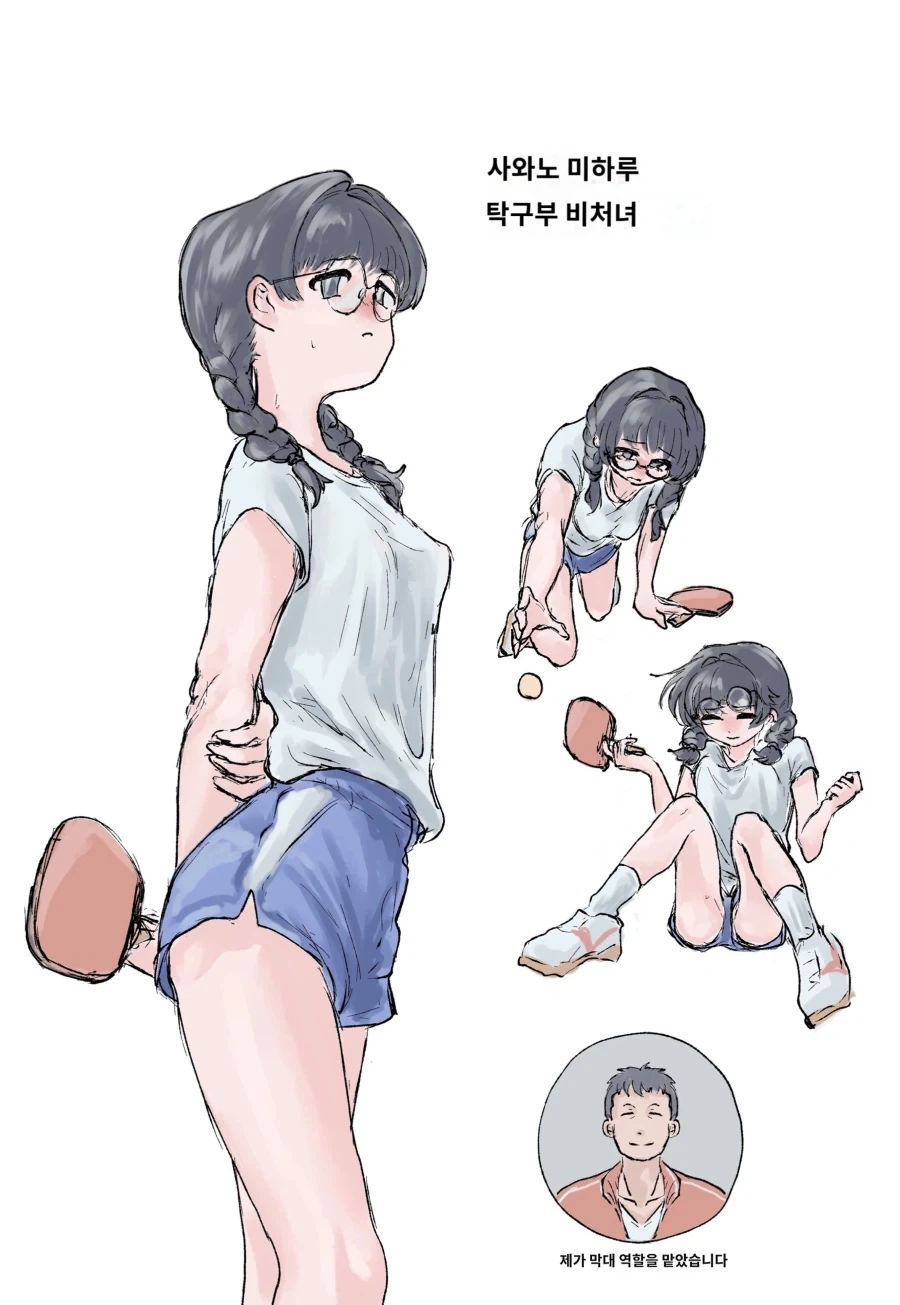 은근히 꼴리는 조합