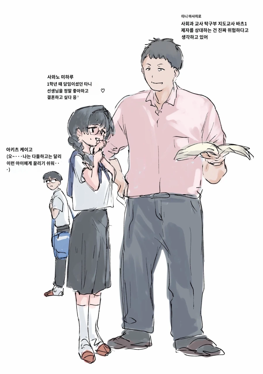 은근히 꼴리는 조합 - 이미지 2