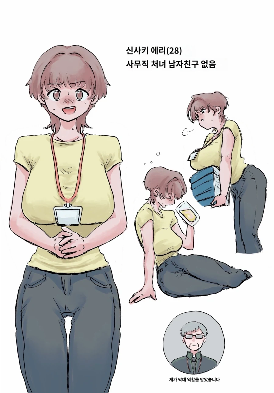 은근히 꼴리는 조합 - 이미지 3