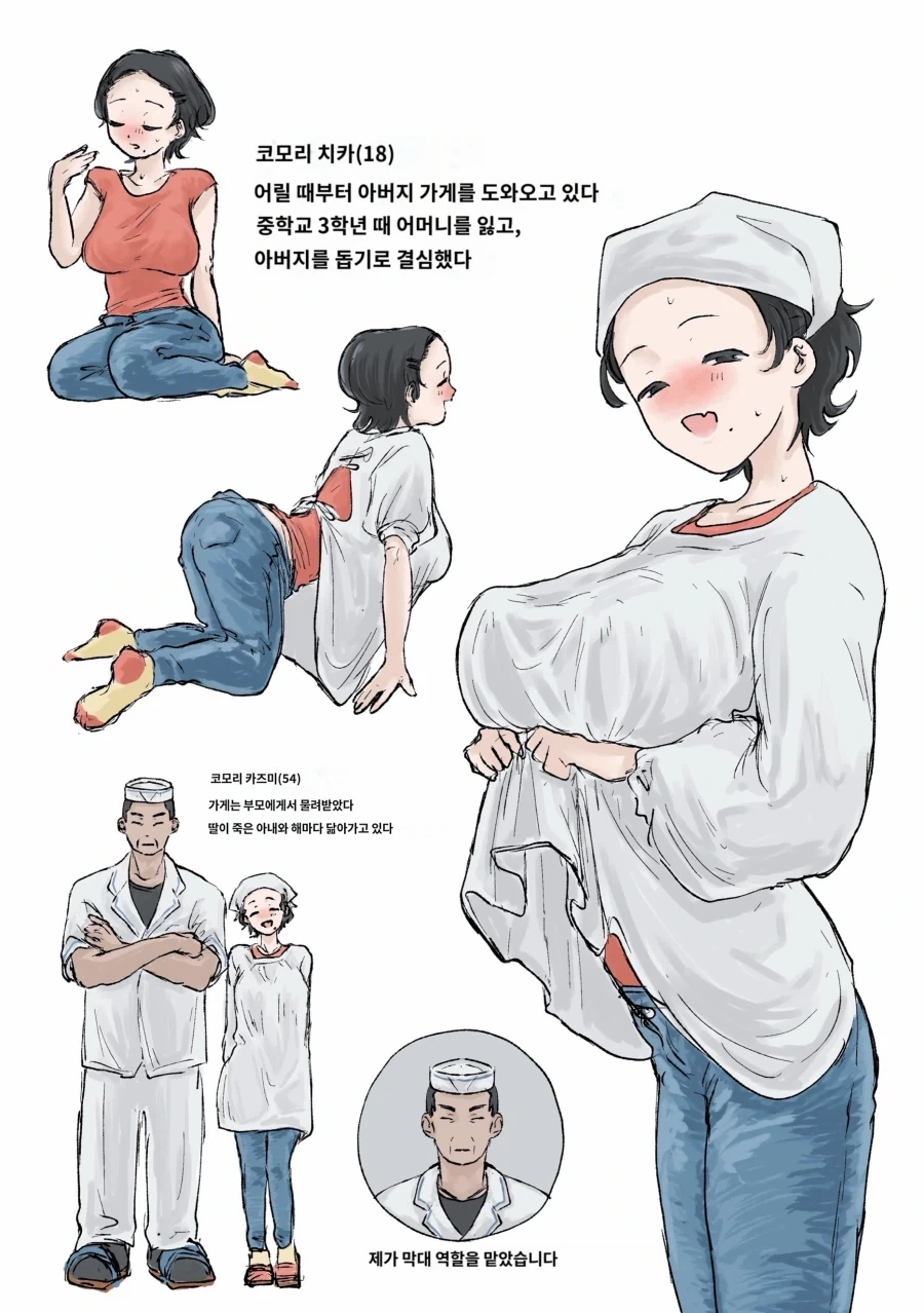 은근히 꼴리는 조합 - 이미지 5