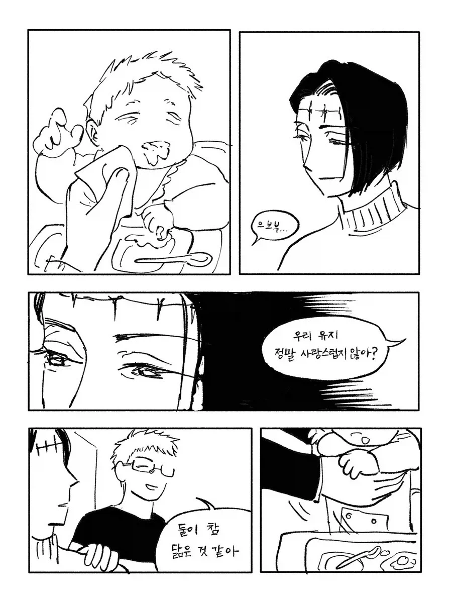 주술회전) 둘이 닮은 이유가 부자지간이 아니라...