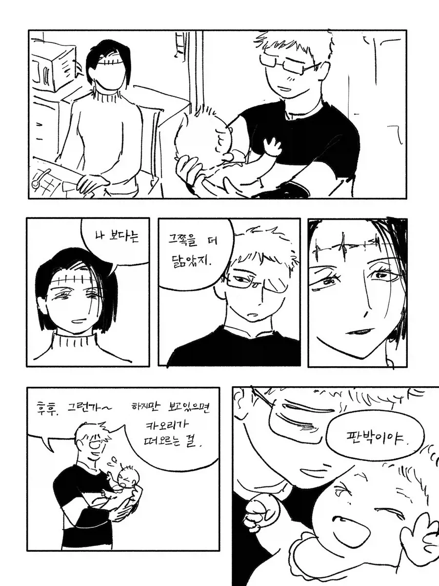 주술회전) 둘이 닮은 이유가 부자지간이 아니라... - 이미지 2