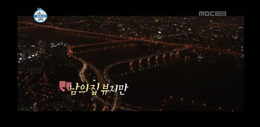 공중파 최대 수위 자막