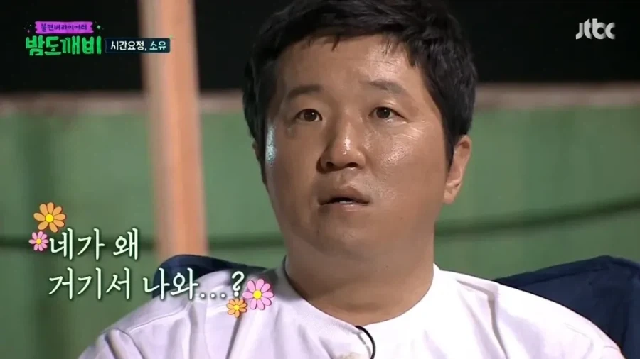 히오스 신캐 잘아타스ㅋㅋㅋㅋㅋ