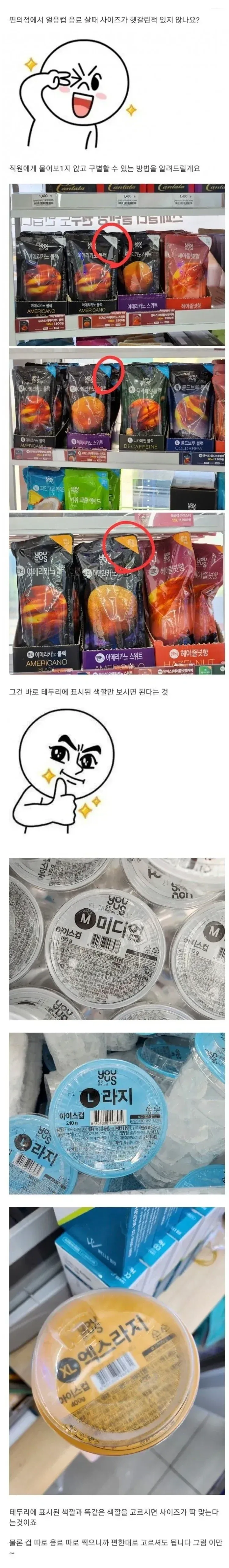 이 새끼가 팁 주는거 처음 봄