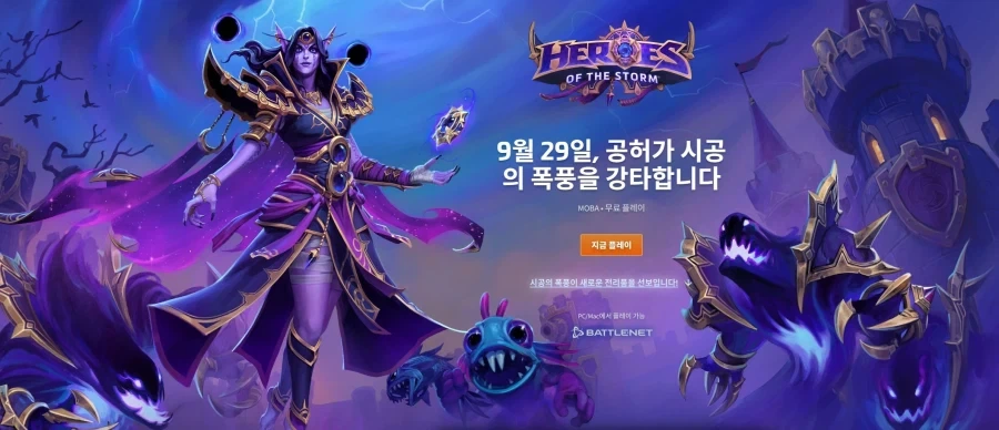 히오스가 대축제인 이유 - 이미지 2