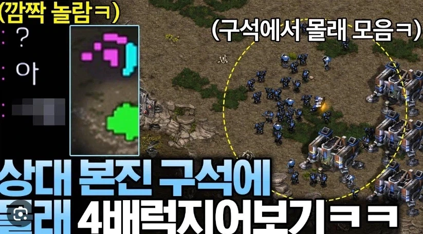블리즈컨) 스타 신작 트레일러를 한마디로 요약하면 - 이미지 2