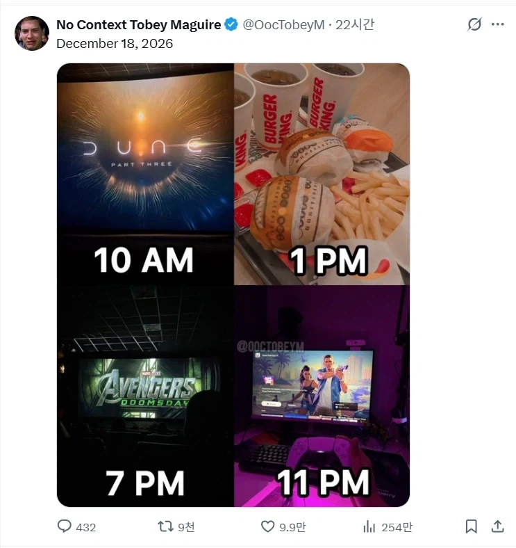 2026년 12월 18일에 해야 할 것들.jpg