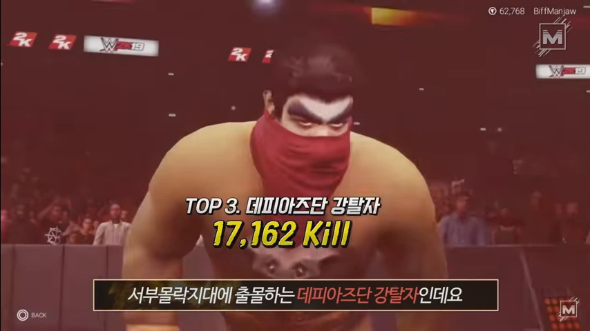 와우 오지리널에서 플레이어를 많이 죽인 몹 TOP 5.jpg - 이미지 10