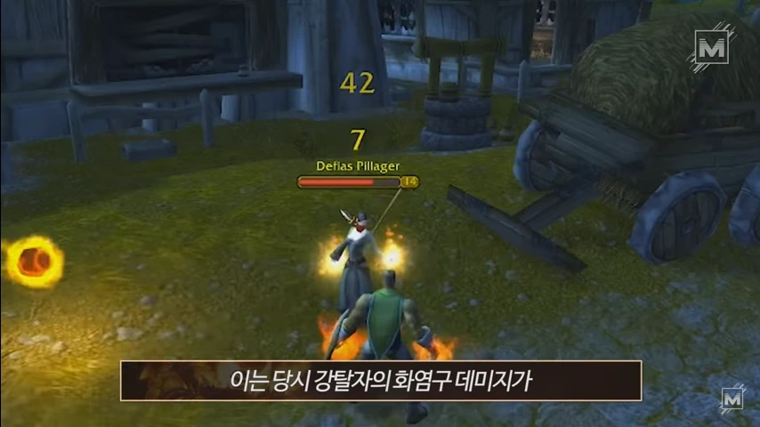 와우 오지리널에서 플레이어를 많이 죽인 몹 TOP 5.jpg - 이미지 12