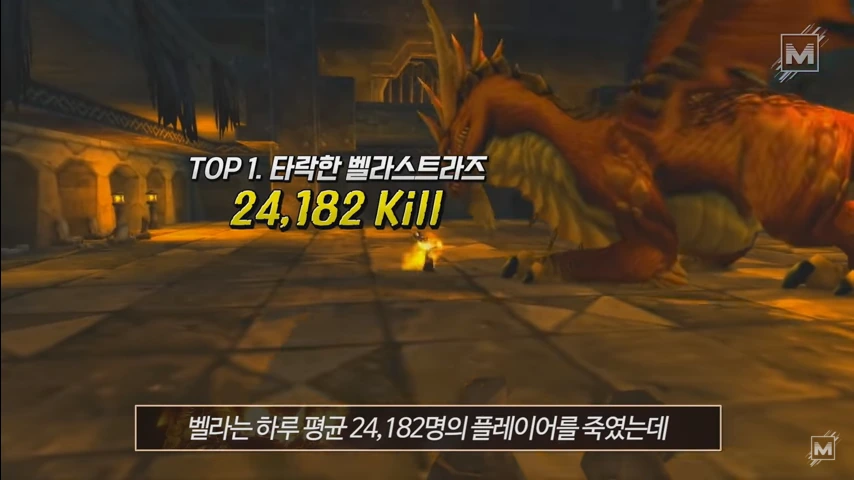 와우 오지리널에서 플레이어를 많이 죽인 몹 TOP 5.jpg - 이미지 22