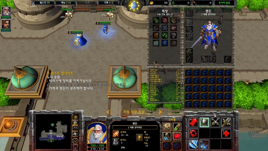 ㅁㅊㄴ들 진짜 워크 wow 에 얼마나 진심이냐고!!! 워크3 확팩 플레이중 - 이미지 4
