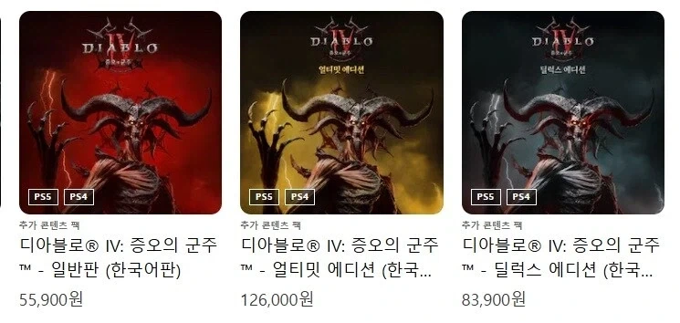 디아블로4의 진정한 패배자.jpg - 이미지 3