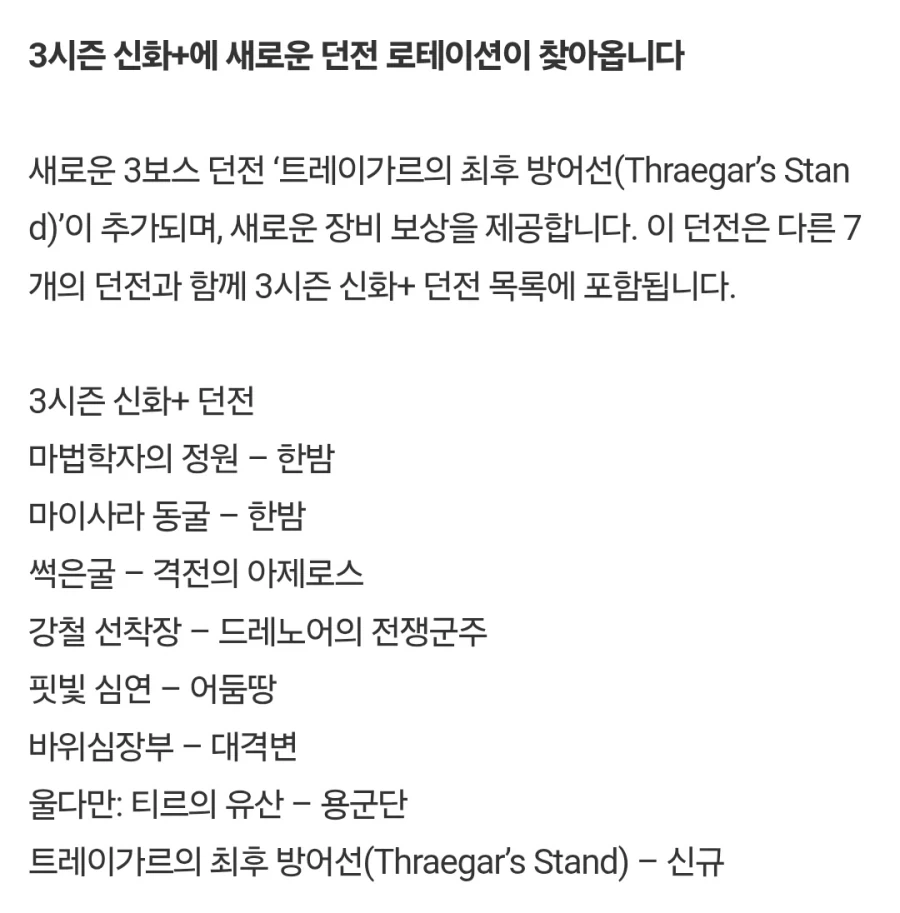 블리즈컨/와우)와우쪽은 비상인데..??