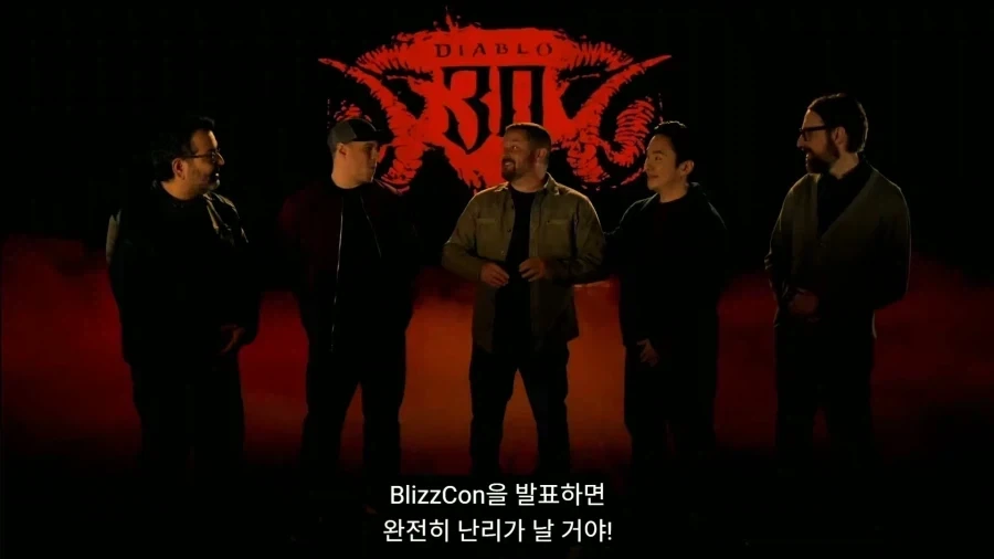 블리즈컨 디아 요약