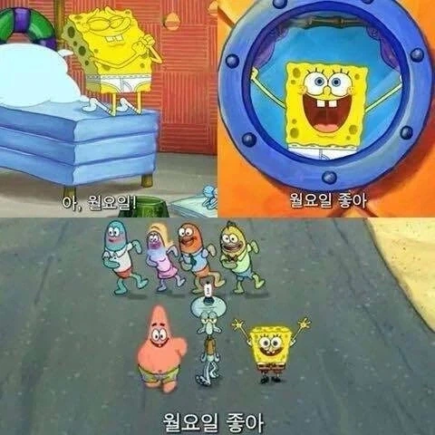 아!