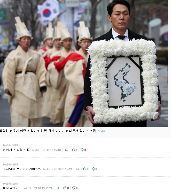 나쁜일 하는 거 아님