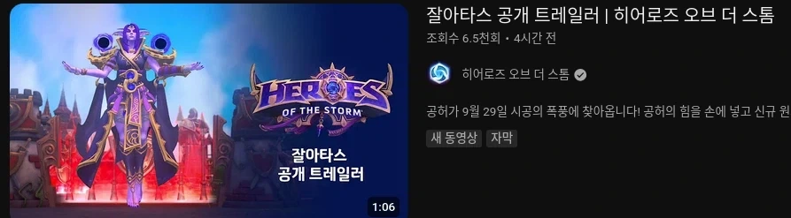 히오스 4시간 전