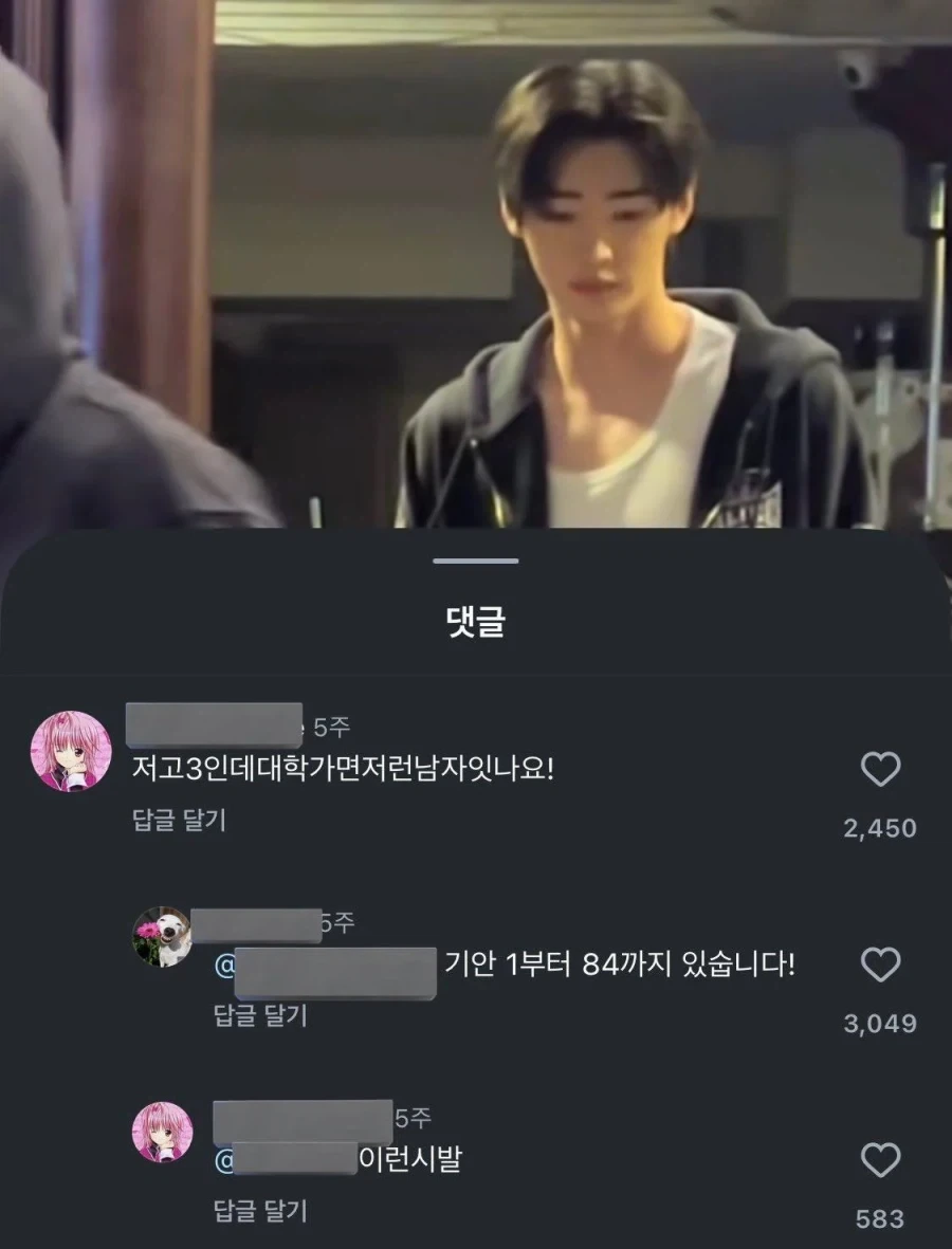 차가운 현실에 좌절한 사람