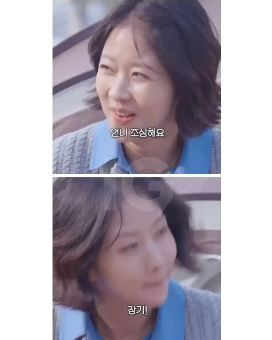 한강에서 번호 따인 아나운서 - 이미지 2