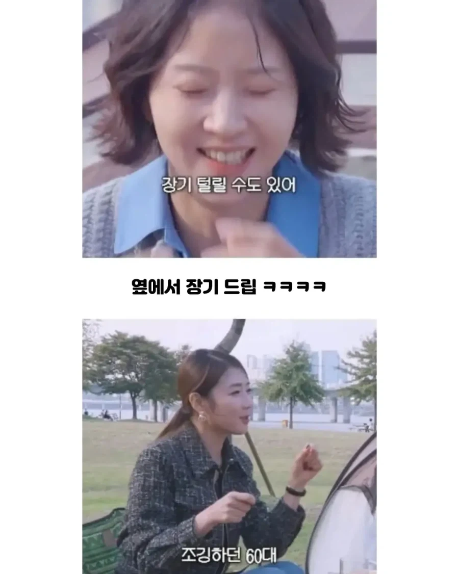한강에서 번호 따인 아나운서 - 이미지 3