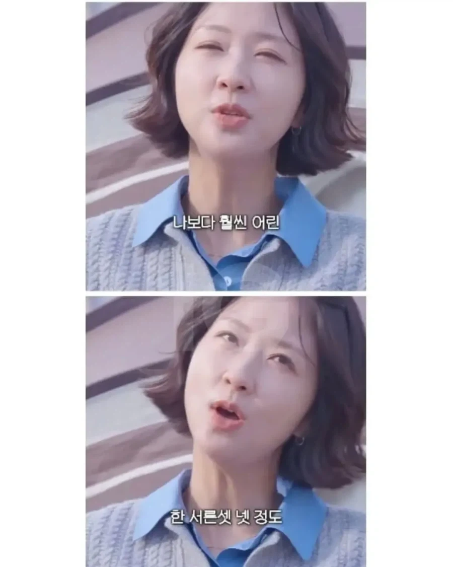한강에서 번호 따인 아나운서 - 이미지 5