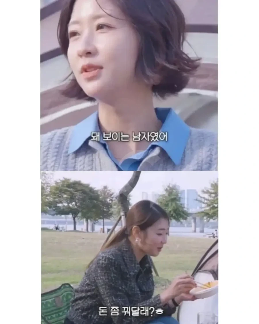 한강에서 번호 따인 아나운서 - 이미지 6