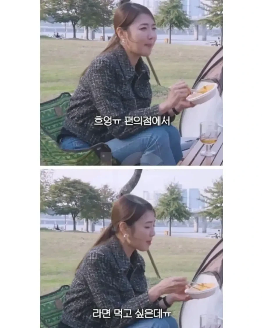 한강에서 번호 따인 아나운서 - 이미지 7