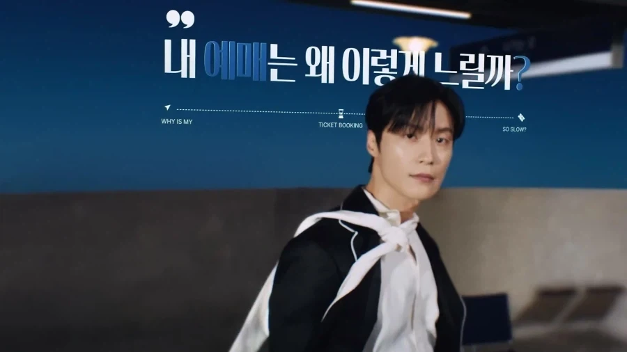 어이가 어처구니와 함께 안드로메다로 가는 광고.jpg - 이미지 2