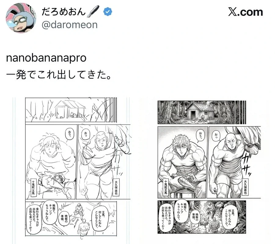 그나마 ai 잘써먹고 있는 작가