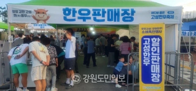 규모는 작은데 흥행은 항상 예약된 지역 행사 - 이미지 2