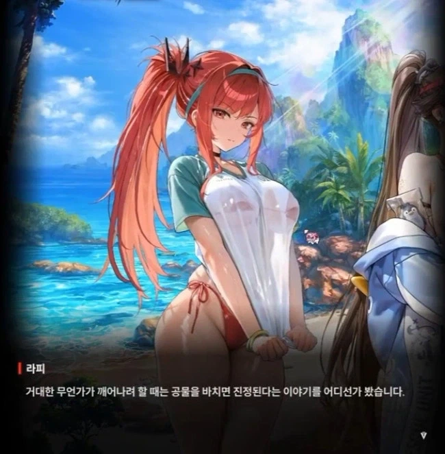 지휘관 옆에 히로인 하나 치울 기회가 생긴 니케 매인 히로인 - 이미지 8