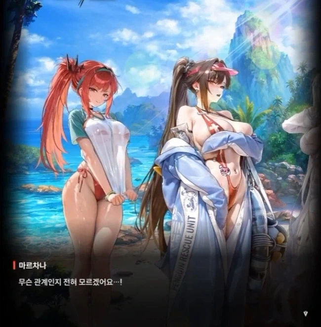 지휘관 옆에 히로인 하나 치울 기회가 생긴 니케 매인 히로인 - 이미지 15